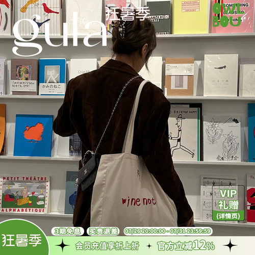 gula Dian Bag点点倒酒全棉撞色刺绣设计单肩包手提包帆布袋 7色