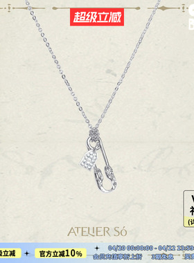 ATELIERSO 【董洁同款】26SS纹理别针长项链