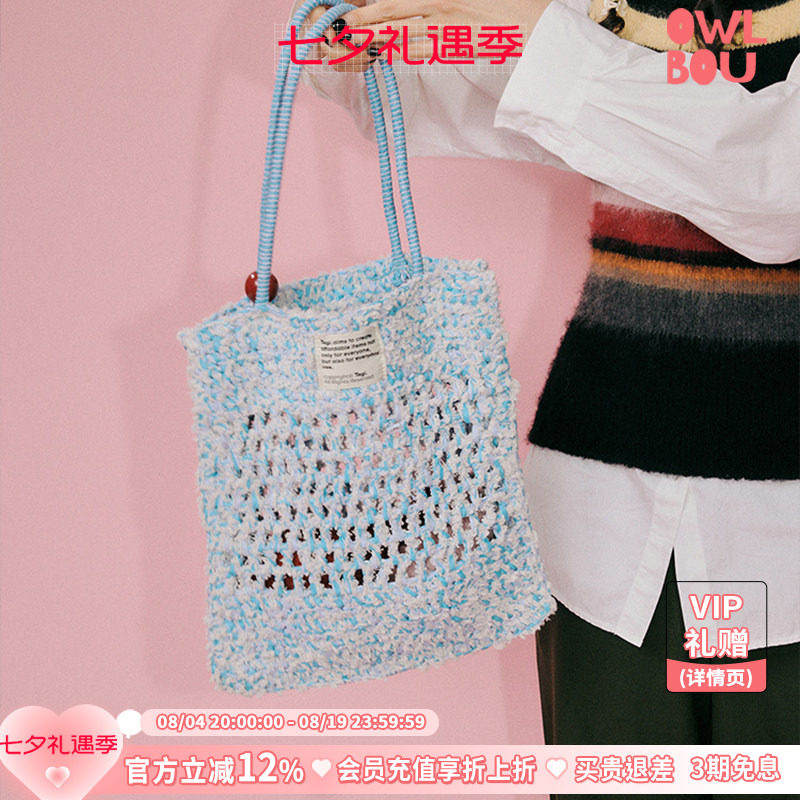Tagi.（活动价199）机灵果子手工串珠休闲包新款单肩斜挎包编织袋