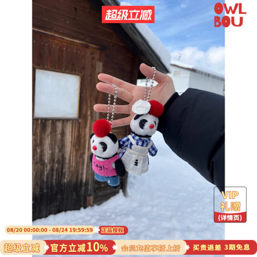 TAGI.潮流可爱包包挂件