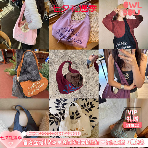 TAVN【Daily Puff Bag】字母小花帆布袋斜挎单肩包灯芯绒圆弧包