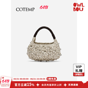 cotemp clat  26SS新款玻璃珠装饰花型勾针手提包