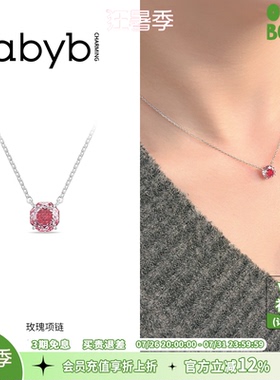 【郝熠然同款】abyb玫瑰项链锁骨链轻奢高级感耳环饰品生日礼物