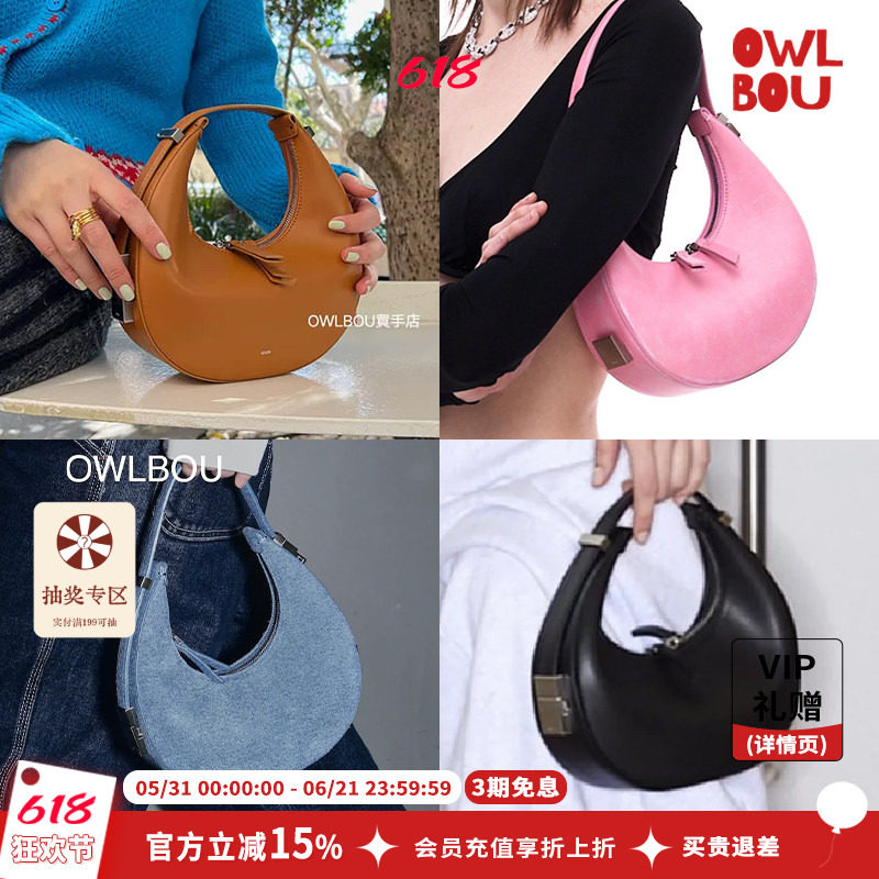 【活动价699元】OSOI包包门店样包简约休闲通勤包设计师品牌微瑕