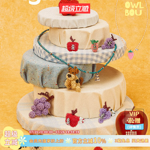 Tagi.水果爱丽粉象爆米花小狗手工串珠米珠百搭项链/戒指/耳饰女