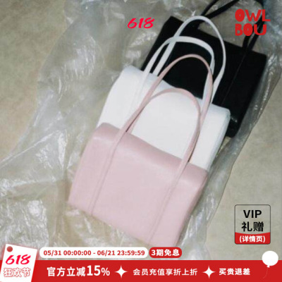 Horbei Tofu Bag 植鞣牛皮小豆腐包