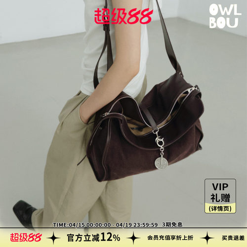 the pleasure molecule漫游包30/40 TPM牛皮单肩斜挎老钱风大容量