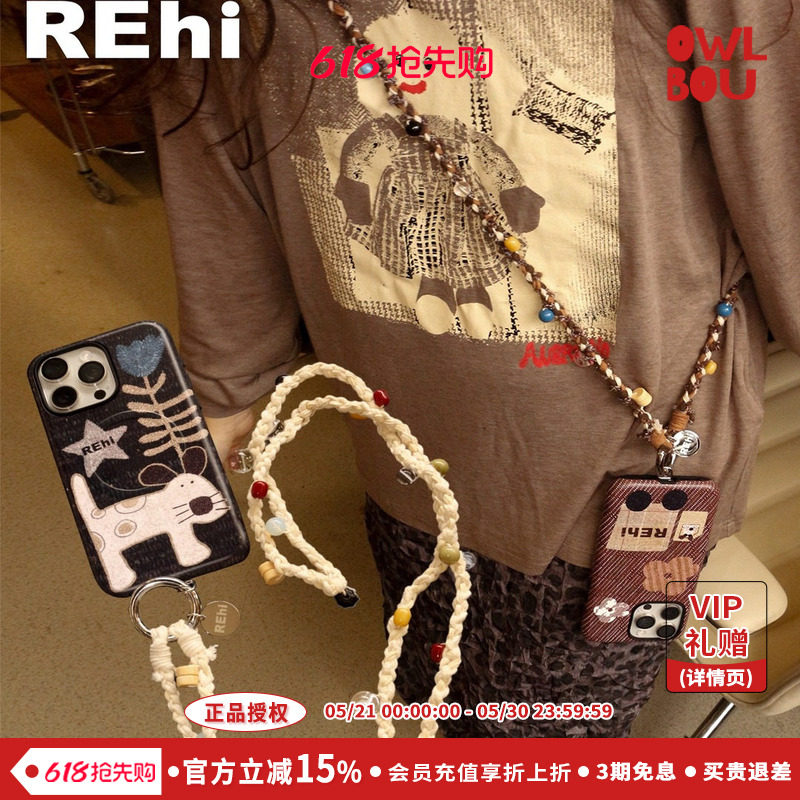 REhi 麻花跳跳糖手机挂绳 原创天然串珠手工编织挂绳可拆卸斜挎绳