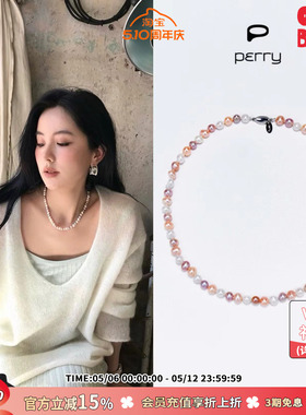 PERRY澳洲设计师品牌轻奢项链女小众设计天然淡水珍珠手链首饰