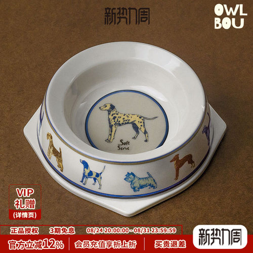 softServe柔软供应《小狗聚会》竹纤维宠物食盆水碗餐具猫狗用品