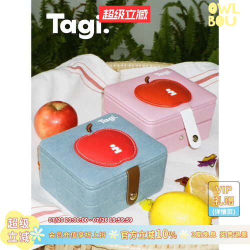 Tagi.苹果压缩饼干创意