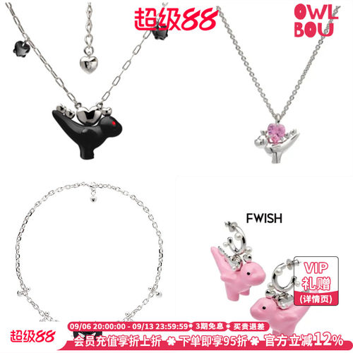 FWISH神奇动物项链女款