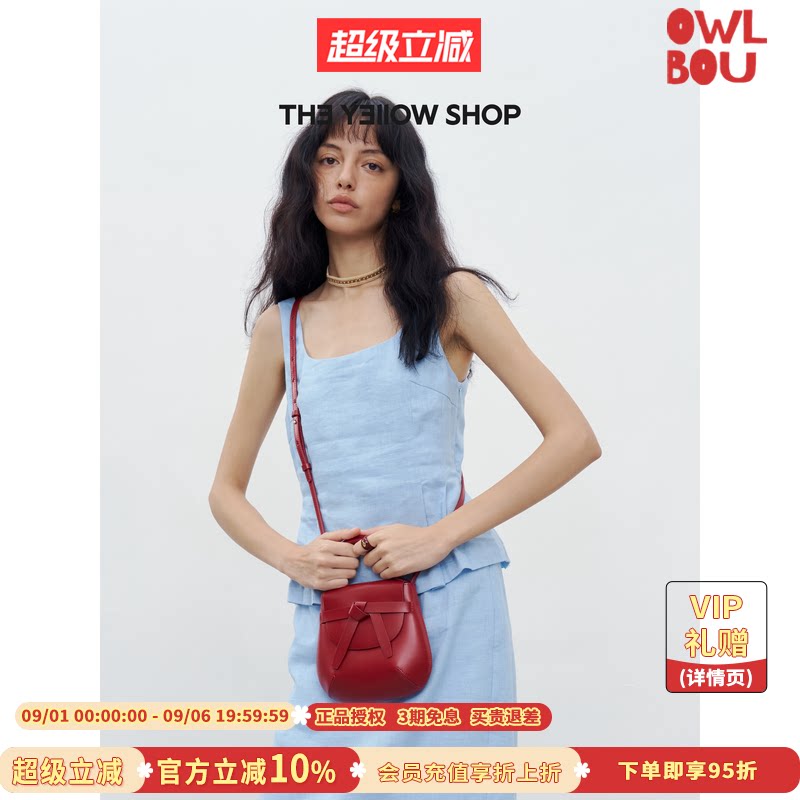THEYELLOWSHOP 关晓彤沈梦辰同款 头层牛皮复古学院绑结马鞍包