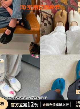 【特价599元】TABI Footwear浅口单鞋休闲时髦分趾鞋法式复古微瑕