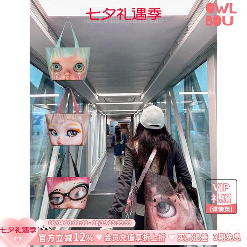 DEAR ALIEN新款托特包内存大容量单肩包通勤质感百搭腋下大包包
