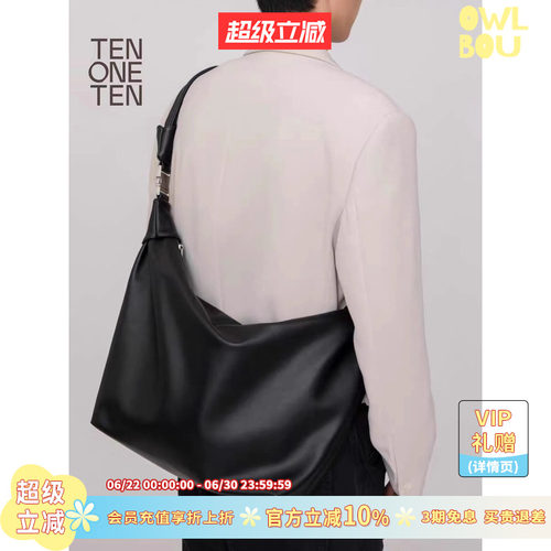 TEN ONE TEN/田文田实用环保超大单肩斜跨手提手拿电脑包饺子包
