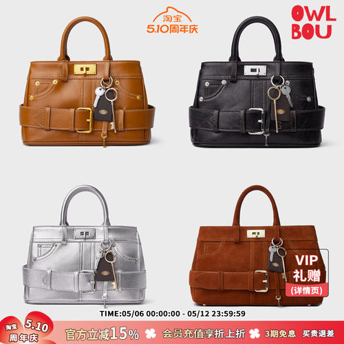 LOCOOLLAB的新款包小号中号