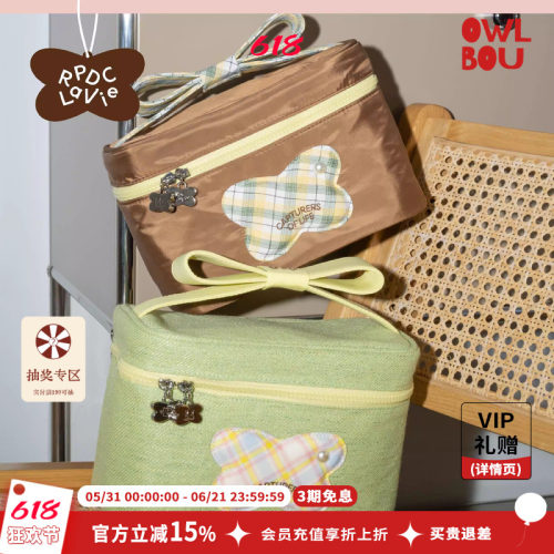 【新品】RPDCLaVie「蝴蝶花园」蝴蝶结大容量化妆包手提撞色收纳