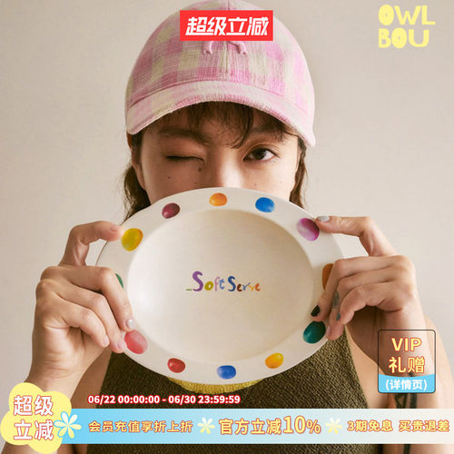 SOFTSERVE餐具趣味设计