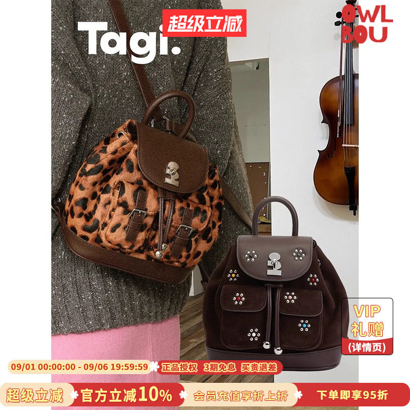 Tagi.Mini 怦怦小花麂皮铆钉双肩包新款旅行便携口袋抽绳束口包图片