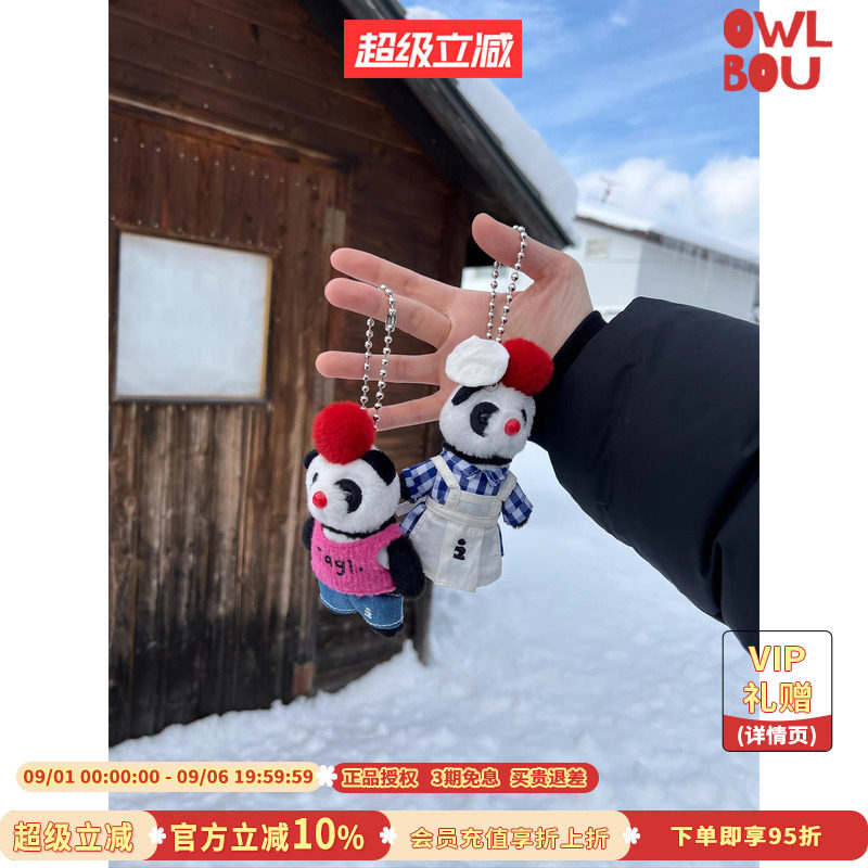 TAGI.潮流可爱包包挂件图片