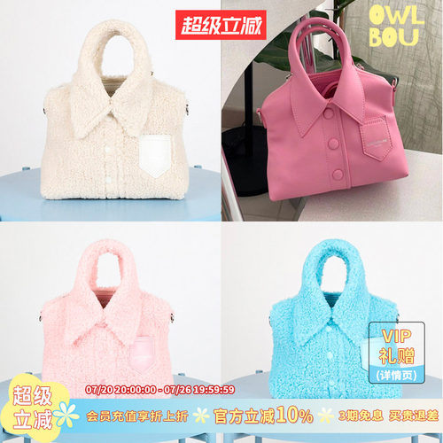 Locoollab校服包衬衣包小众