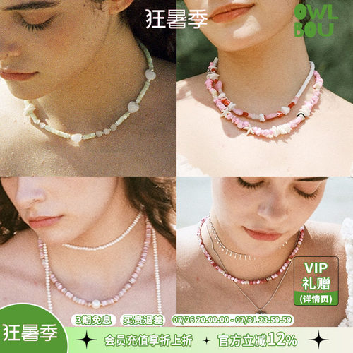 Perry天然贝壳淡水珍珠项链女