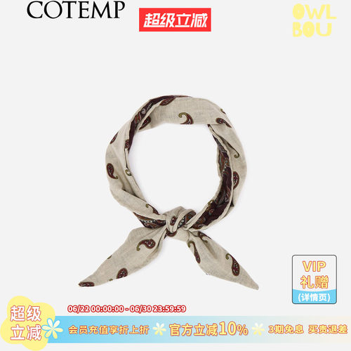 cotemp Cuba Doilly 25FW新款度假风双面腰果花复古短巾百搭丝巾