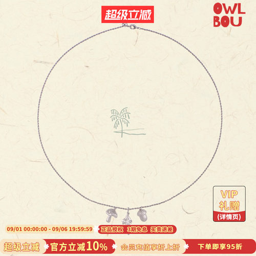 waki 雨林系列 Rainforest Stroll 拉丝戒指拉丝手镯吊坠项链