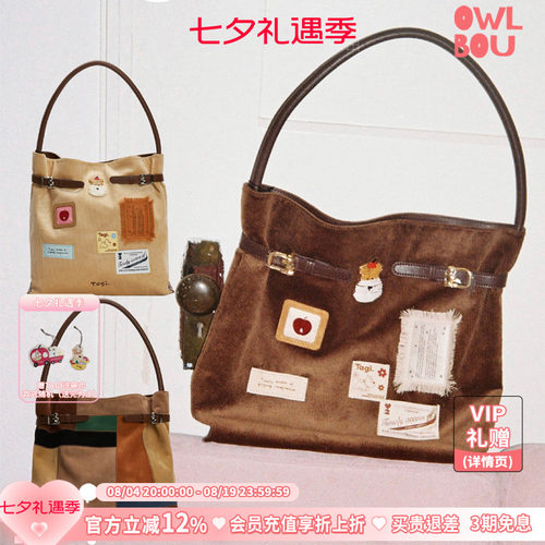 Tagi.（活动价499）彩色方块麂皮复古装饰灯芯绒hobo大容量托特包