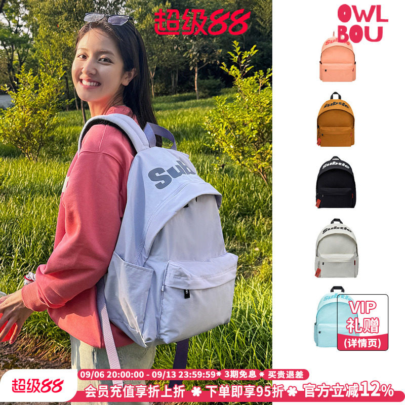 SUBTLE帽檐双肩包女春夏轻便校园书包户外旅行防水通勤电脑背包男图片