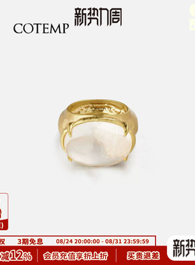 cotemp Emera Ring 25款埃摩宝石戒指白水晶戒指女