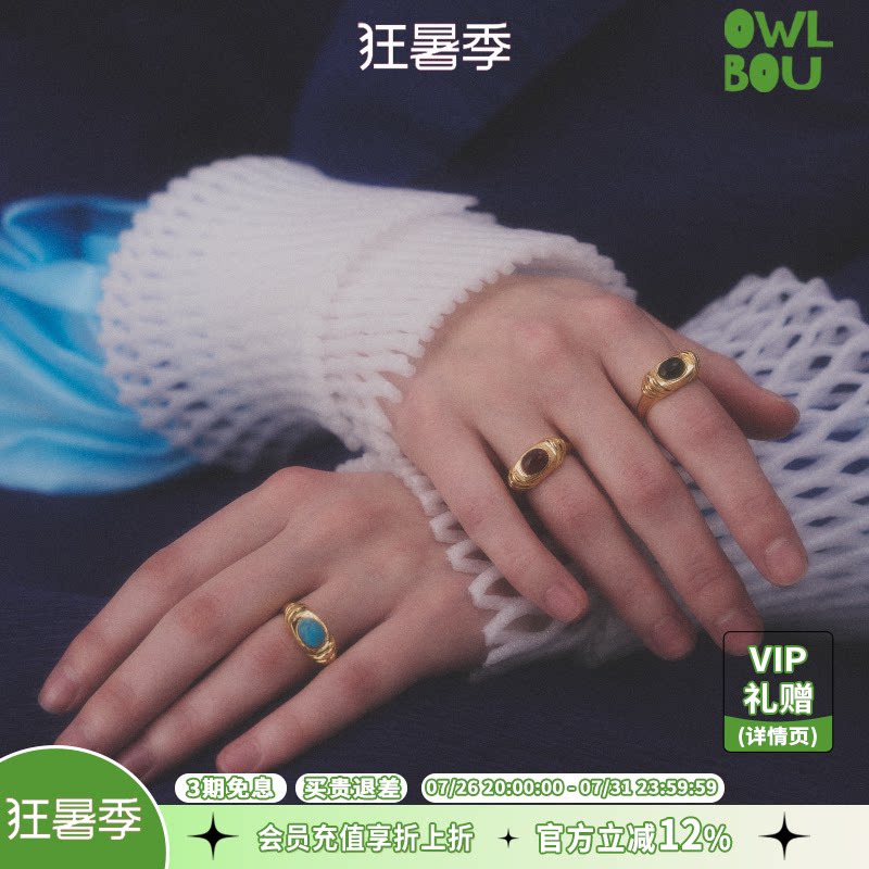 oups博物馆时序之歌戒指