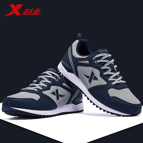 特步新款男鞋防滑橡胶大底运动鞋