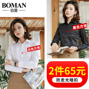 韓版 襯衣 女職業(yè)工作服2020新款 白色長袖 春秋正裝 女裝 襯衫 寬松短袖