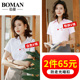 职业薄款 夏季 白色衬衣女短袖 韩版 2020新款 工作服女装 衬衫 半袖 长袖