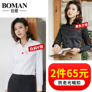 2020新款 女韩版 春秋职业工作服正装 宽松短袖 衬衣 白色长袖 女装 衬衫