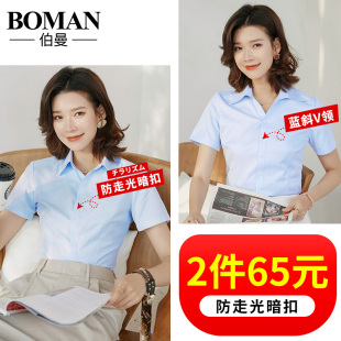 衬衫 工作服韩版 女方领上衣宽松新款 长袖 衬衣 2020职业夏季 白色短袖