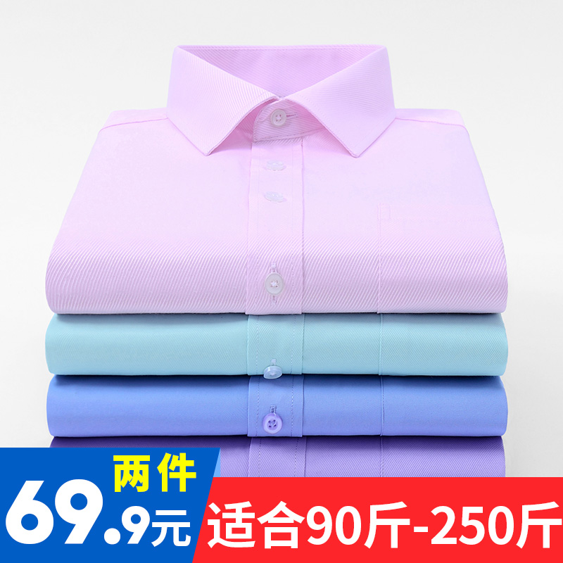 白色商务工装胖子大码短袖衬衣