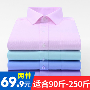 男装 长袖 白色宽松商务职业工装 短袖 男士 衬衣胖子大码 加肥加大衬衫