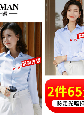 白色衬衣女长袖职业工作服正装新款2020春秋韩版V领短袖百搭衬衫L