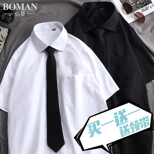 夏季日系校园慵懒风大码dk制服
