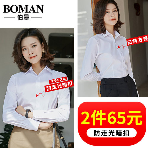 女士工作服韩版短袖白色衬衫