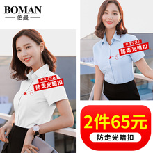 白衬衫女短袖职业工作服衬衣2025新款夏季蓝V领正装韩版长袖女装L