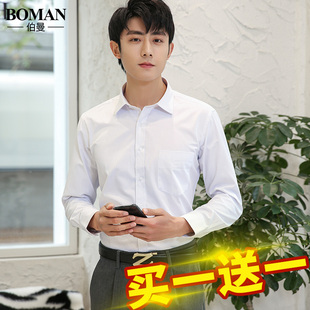 秋季 职业商务休闲韩版 潮流大码 白衬衫 黑色短袖 长袖 正装 衬衣寸 男士