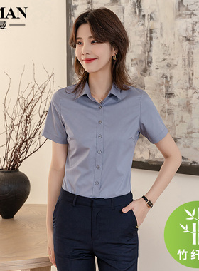 竹纤维气质灰色短袖衬衫女V领职业上班正装工作服长袖白衬衣薄款