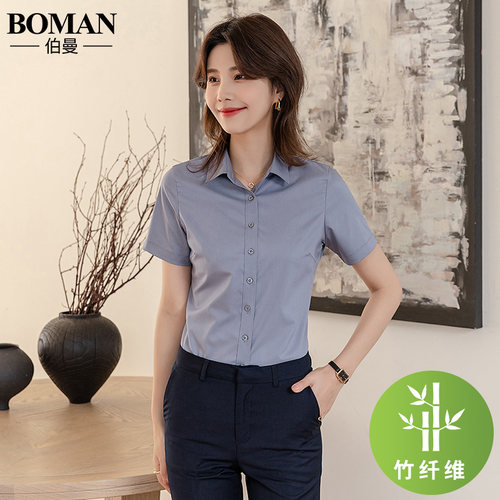 气质V领短袖竹纤维灰色女士衬衫