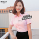工装 职业装 女夏短袖 衬衣女装 工作服正装 宽松半袖 寸衬衫 大码 OL长袖