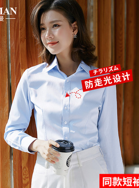 2020新款春秋女长袖方领蓝色工作服衬衫女装职业短袖白衬衣正装OL