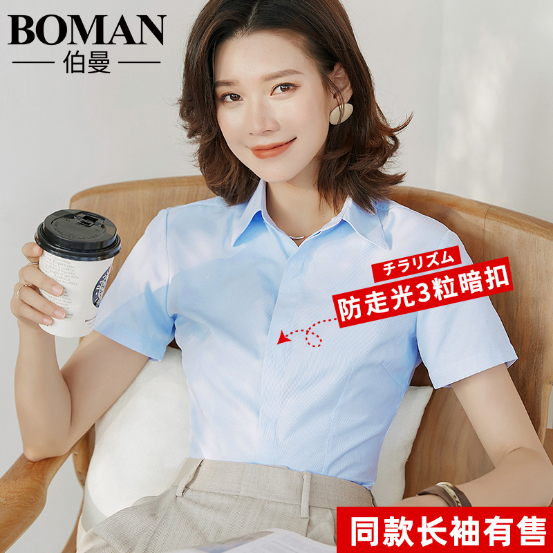 夏季短袖宽松工作服韩版白色衬衫